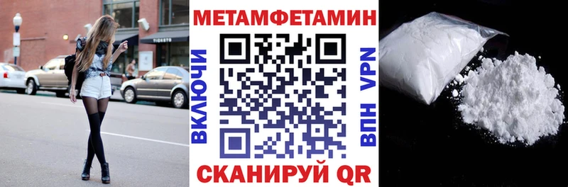 дарнет шоп  Дмитриев  Amphetamine 98% 