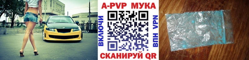 Alpha-PVP СК  как найти наркотики  нарко площадка клад  Дмитриев 