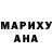 ГАШ гарик Amani Aradi