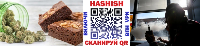 Печенье с ТГК конопля Дмитриев