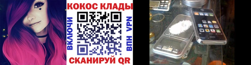 Cocaine Fish Scale  сколько стоит  Дмитриев 