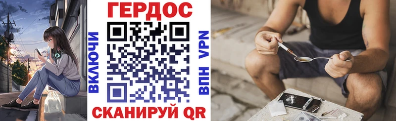 Героин хмурый  цены   Дмитриев 