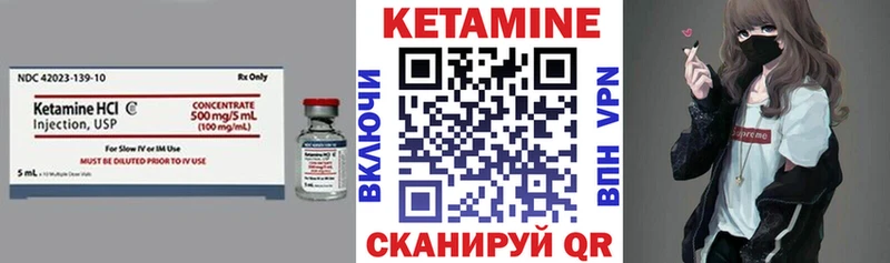 дарнет шоп Дмитриев КЕТАМИН VHQ