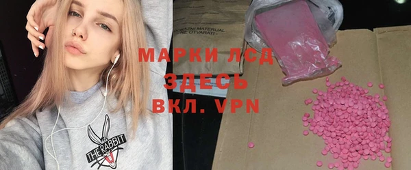 экстази Алексеевка