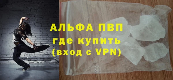 трава Алексин