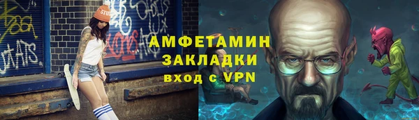 экстази Алексеевка