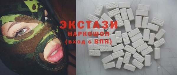 трава Алексин
