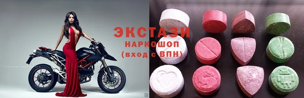 трава Алексин