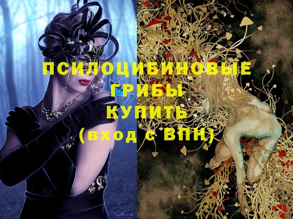 трава Алексин