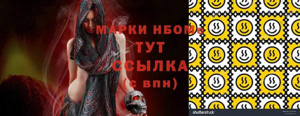 экстази Алексеевка
