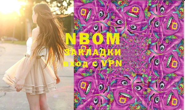 экстази Алексеевка