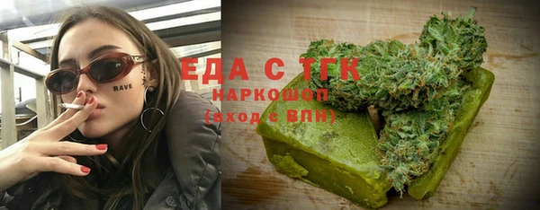 трава Алексин