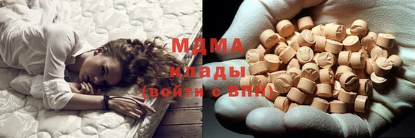 экстази Алексеевка