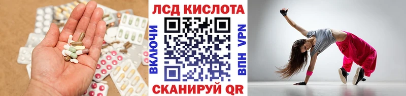 ЛСД экстази ecstasy  Дмитриев 