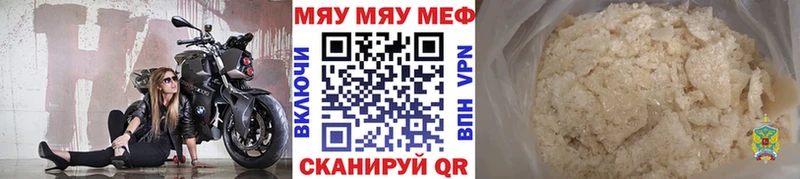 магазин продажи наркотиков  Дмитриев  MEGA как зайти  Мефедрон мука 