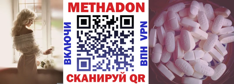 что такое   Дмитриев  KRAKEN ссылки  МЕТАДОН белоснежный 