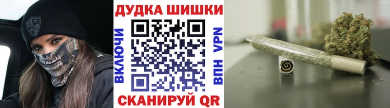 МАРИХУАНА OG Kush  купить наркотик  Дмитриев 
